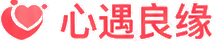 心遇良缘